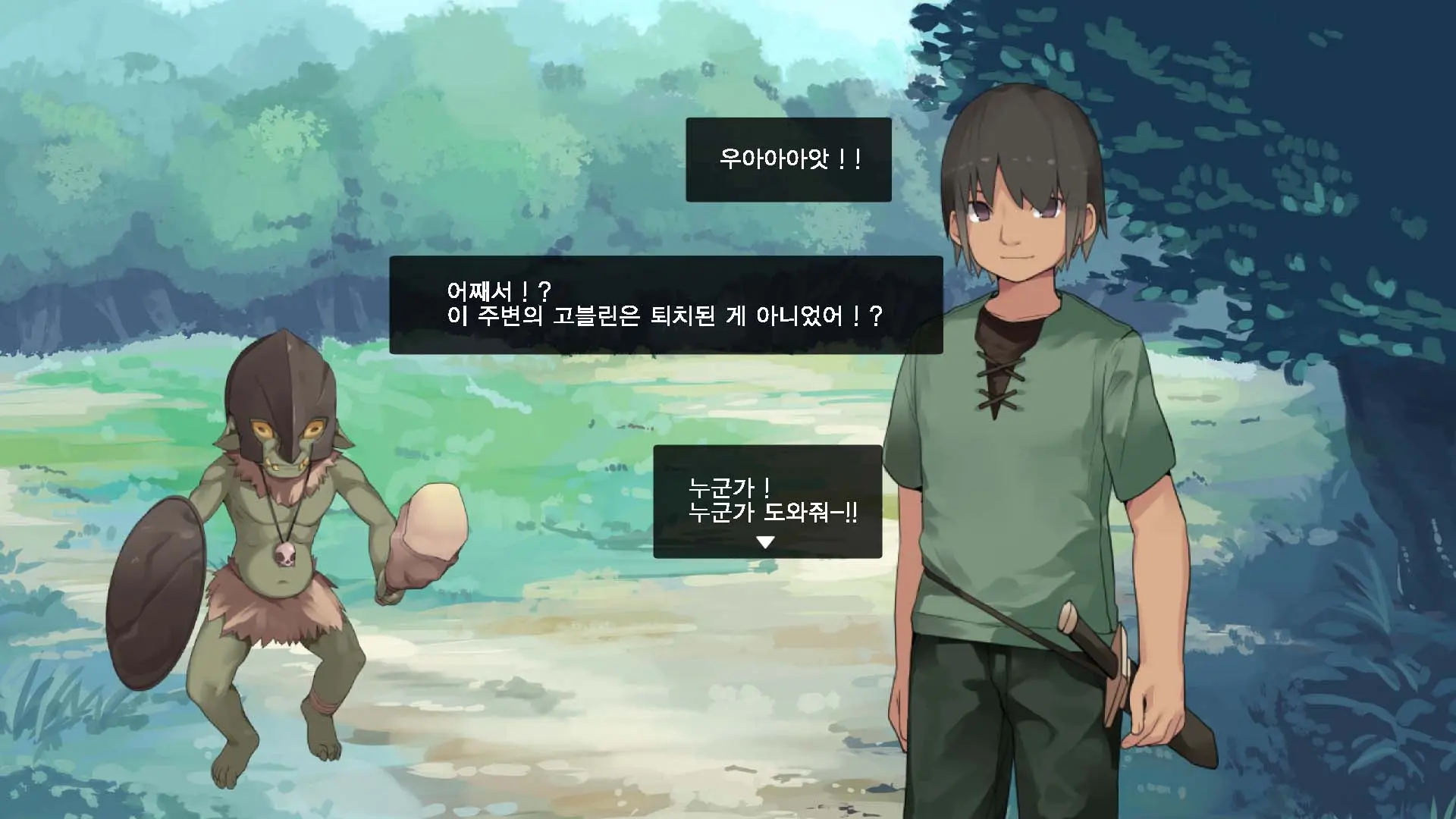 Boukensha Yuuri To Sakaba No Wana | 모험가 유리와 술집의 함정